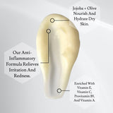 絲滑舒緩潔面乳